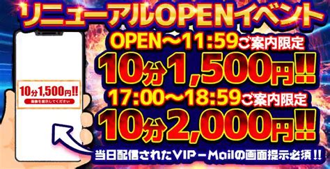 土岐市 デリヘル|土岐で遊べる人気のデリヘルはこちら！｜夜遊びガイ